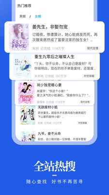 疯狂阅读2022新版软件截图1