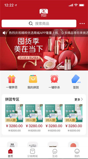 甄惠省软件截图1
