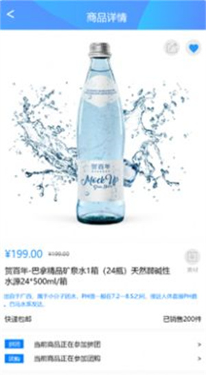云米优选软件截图3