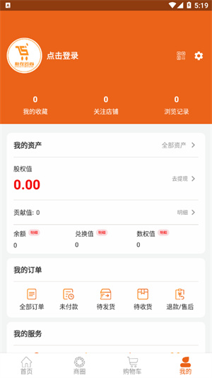 数在云尚软件截图2