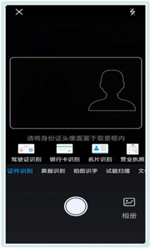 摸鱼扫描王软件截图2