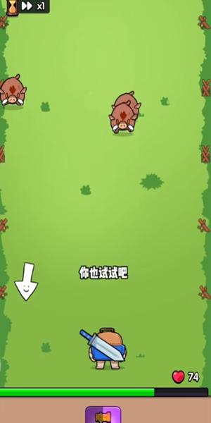 花园特工队截图3