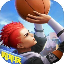 热血街篮无限内购破解版
