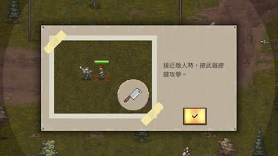 迷你dayz2破解版游戏截图1