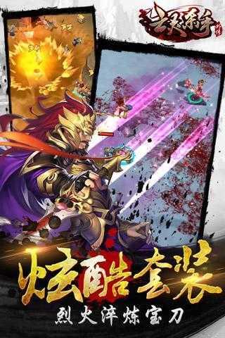亡灵杀手外传满级破解版游戏截图1