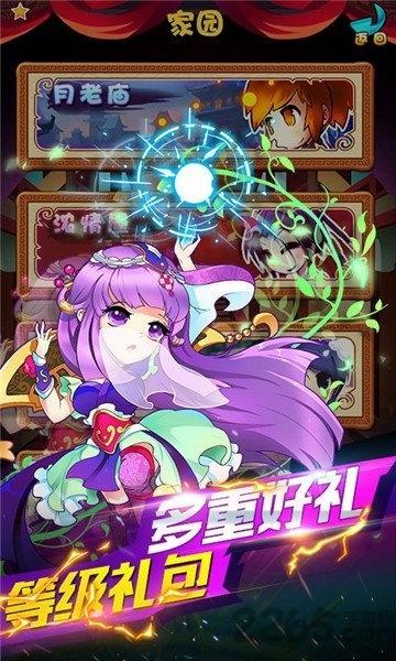 小小虎将秦时明月星耀版