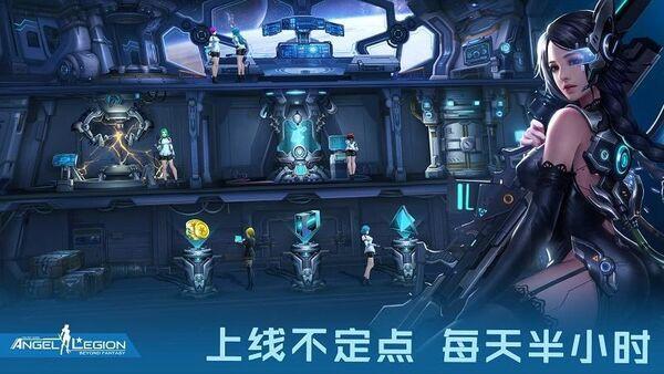 女神星球vr手机版游戏截图1