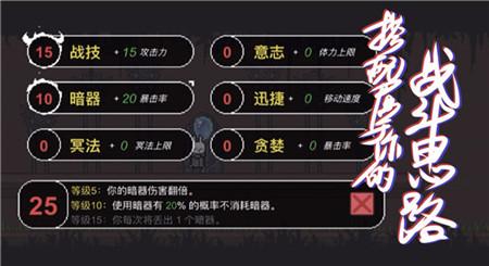 只兔不灭的勇者破解版游戏截图1