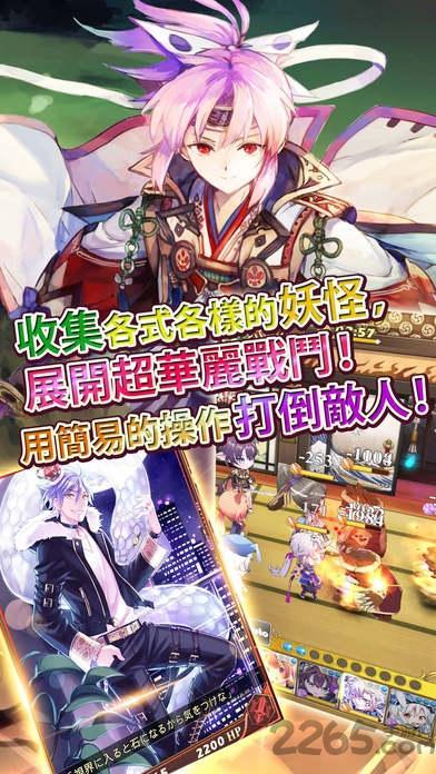 御灵缘定都市官方版游戏截图4