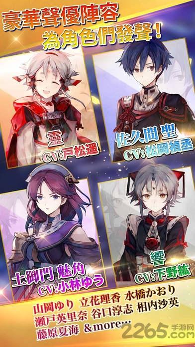 御灵缘定都市官方版游戏截图3