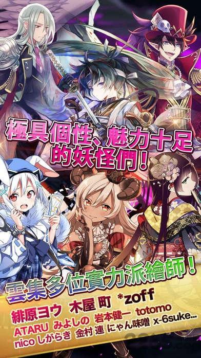 御灵缘定都市官方版游戏截图1