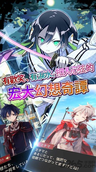 御灵缘定都市官方版游戏截图2