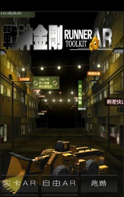 战神金刚手游游戏截图1