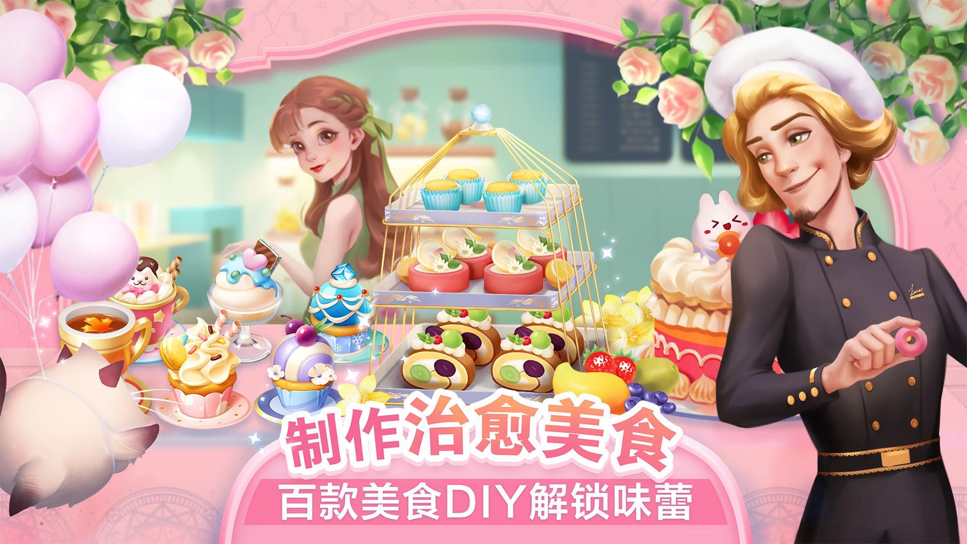 开间小店破解版游戏截图5