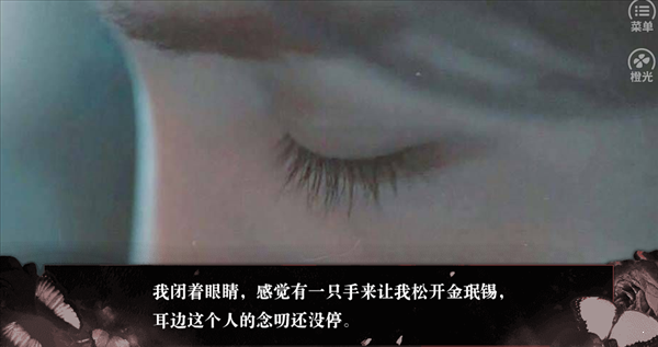 群撩请别打起来破解版游戏截图2