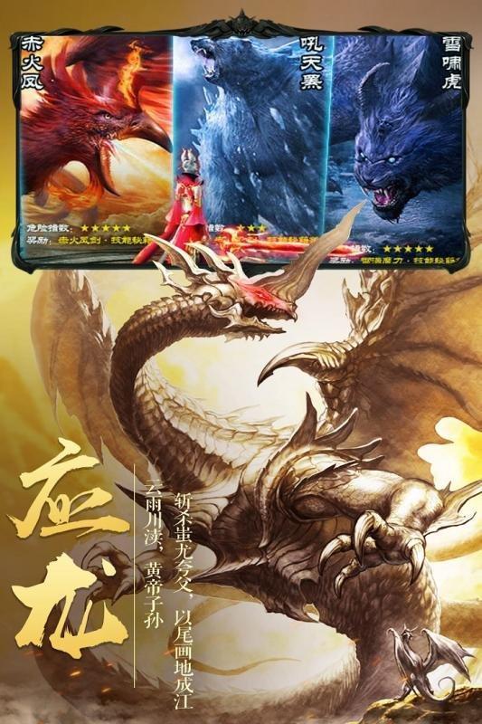 灵域修仙果盘版游戏截图2