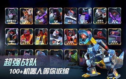 变形金刚地球之战破解内置菜单游戏截图1