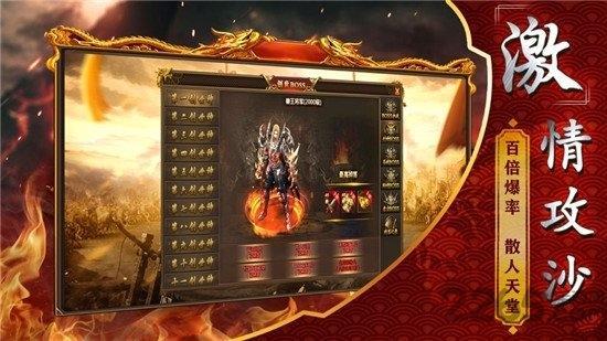 古惑传奇手游游戏截图2