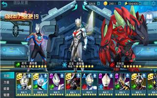 奥特传奇无敌版无限购买版游戏截图2