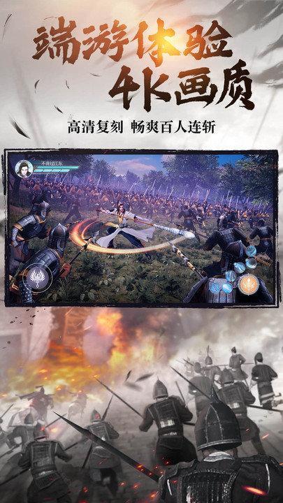 绿色征途手游版游戏截图3