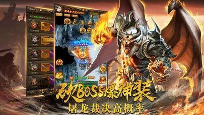 三职业冰雪游戏游戏截图2