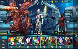 奥特传奇无敌版无限购买版游戏截图6