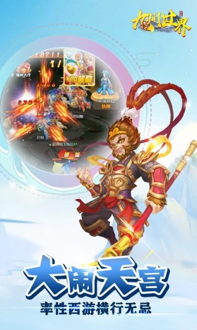 九州世界打金服游戏截图1