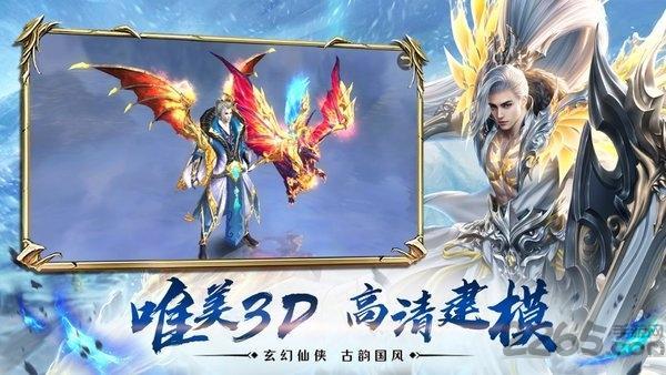 昆仑圣墟手游截图2