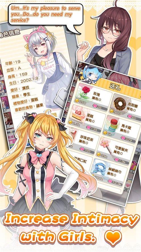 偶像恋人破解版截图1