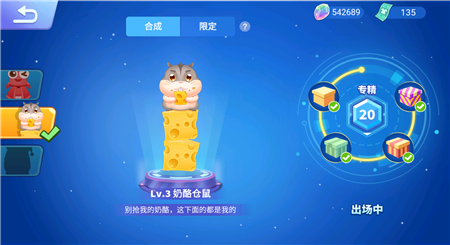 贪吃蛇进化论无限金币钻石游戏截图2