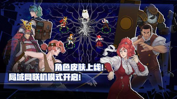 战魂铭人破解版下载游戏截图2
