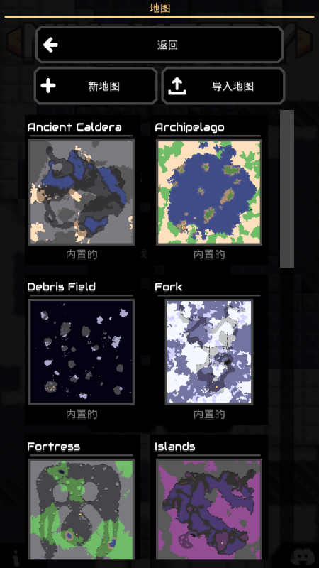 像素工厂游戏截图3