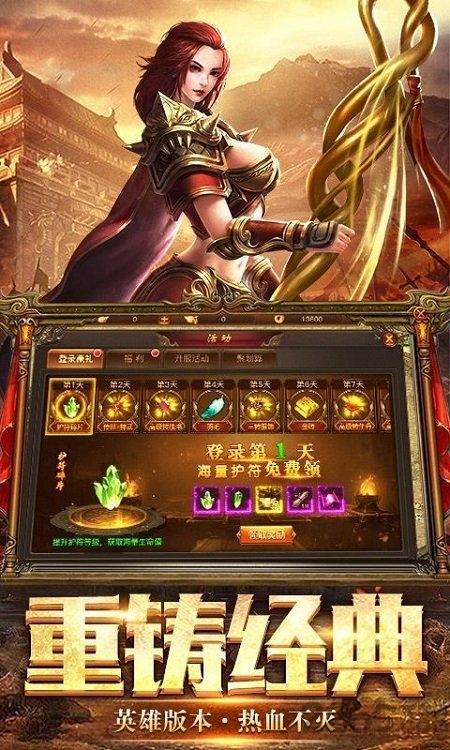 极道龙吟传奇最新版游戏截图3