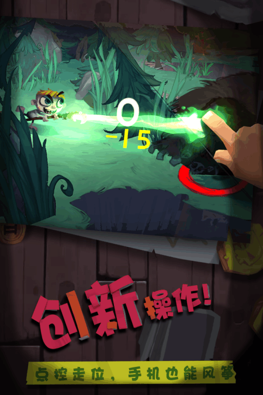 独奏骑士吾爱破解版2022游戏截图2