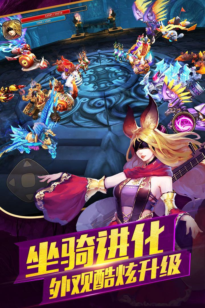 太极熊猫2破解版无限钻石截图2