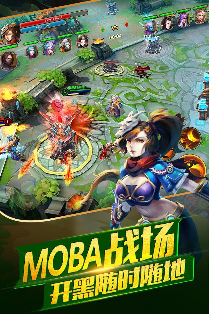 太极熊猫2破解版无限钻石截图3