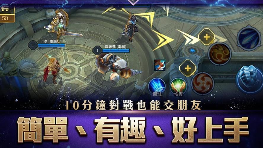 传说对决龙泽春雨游戏游戏截图1