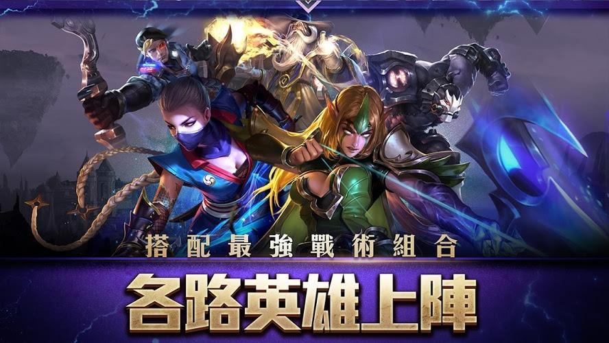 传说对决龙泽春雨游戏游戏截图4