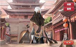 皇后成长计划2破解版游戏截图3