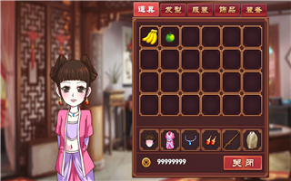 皇后成长计划2破解版游戏截图2