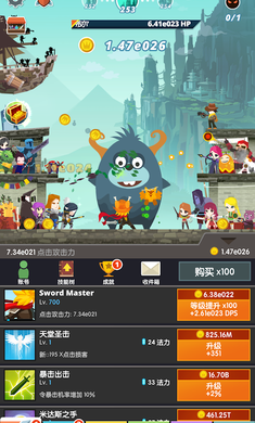 点杀泰坦2破解版游戏截图1