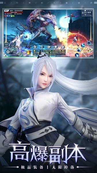 五行降妖师手游游戏截图3
