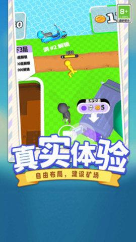 小小工程师游戏截图3