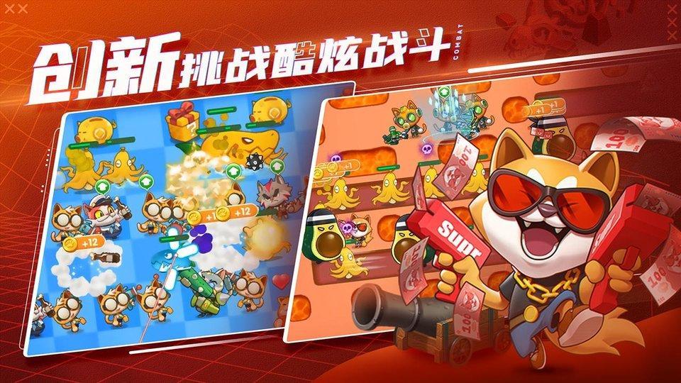 萌猫保卫战九游版游戏截图3