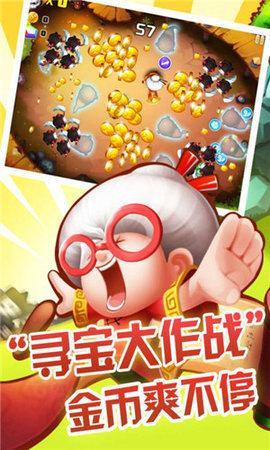 宫爆老奶奶游戏截图1