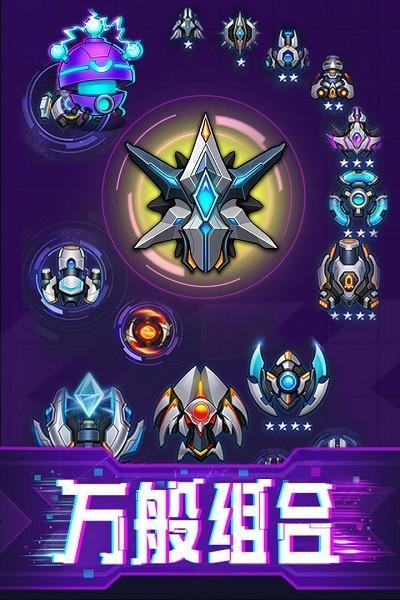 迷失星球九游版游戏截图3