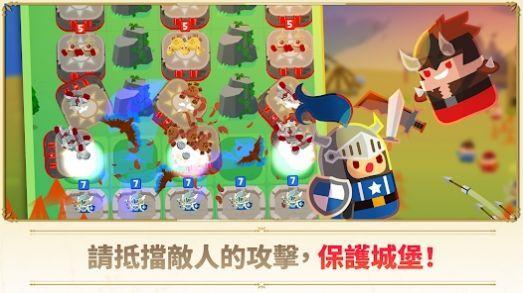 超级塔防战守护王国正版游戏游戏截图1