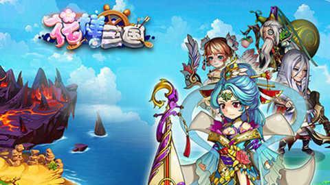 花样三国中文版游戏截图2