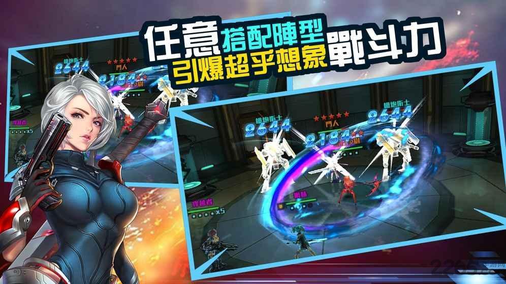 vr姬动小队撩妹日记游戏截图2