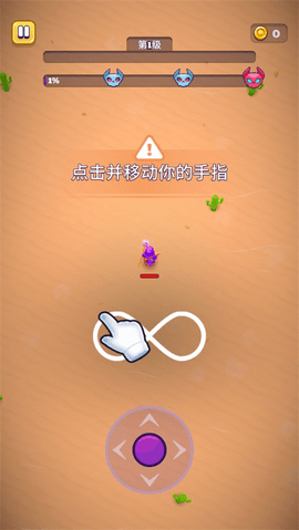巫师英雄游戏截图2